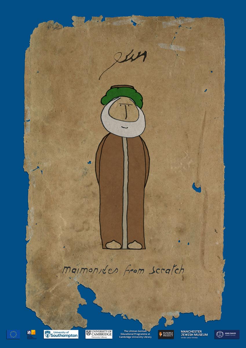Maimonides poster for digital.jpg